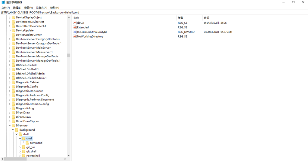 Windows 文件夹 shift + 右键添加 cmd(非管理员+管理员权限) https://wp.xanderye.cn/wp-content/uploads/2020/03/20190410041415_B0ookl3z-1024x536.png