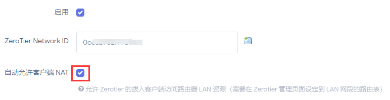 Zerotier异地组网教程 https://wp.xanderye.cn/wp-content/uploads/2022/04/image-15.png