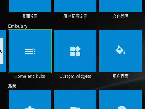 Kodi(CoreELEC) 21 安装 Emby 插件及皮肤教程 https://wp.xanderye.cn/wp-content/uploads/2025/08/image-18.png