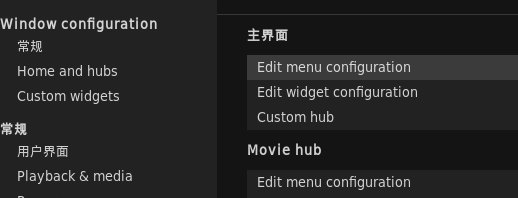 Kodi(CoreELEC) 21 安装 Emby 插件及皮肤教程 https://wp.xanderye.cn/wp-content/uploads/2025/09/image-4.png