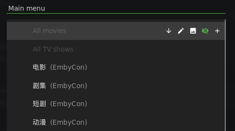 Kodi(CoreELEC) 21 安装 Emby 插件及皮肤教程 https://wp.xanderye.cn/wp-content/uploads/2025/09/image-6.png
